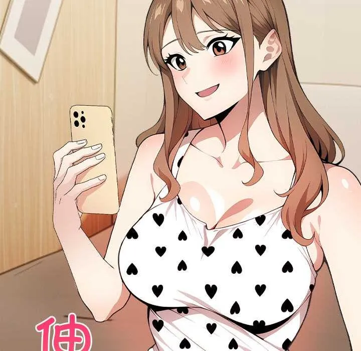 偿不尽的债 第2话 第84页