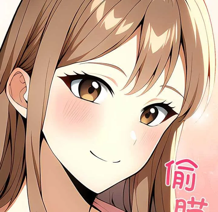 偿不尽的债 第2话 第73页