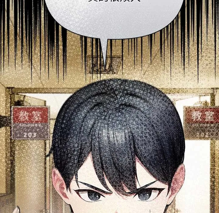 偿不尽的债 第7話 第153页