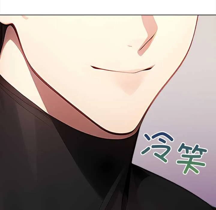 偿不尽的债 第7話 第168页