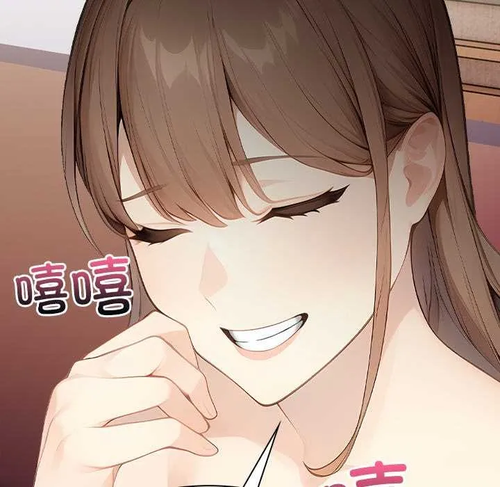 偿不尽的债 第7話 第135页