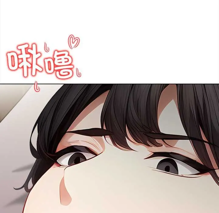 偿不尽的债 第7話 第33页