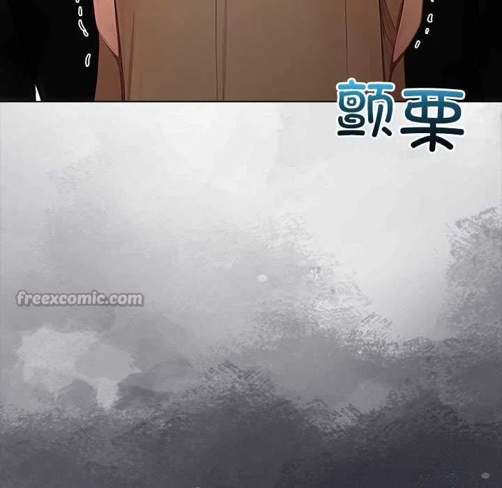 偿不尽的债 第7話 第195页