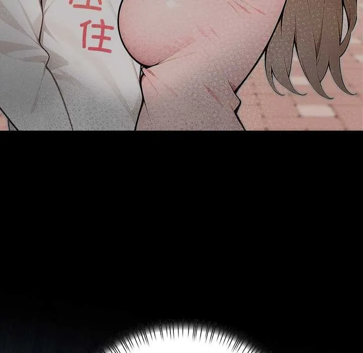 偿不尽的债 第7話 第93页