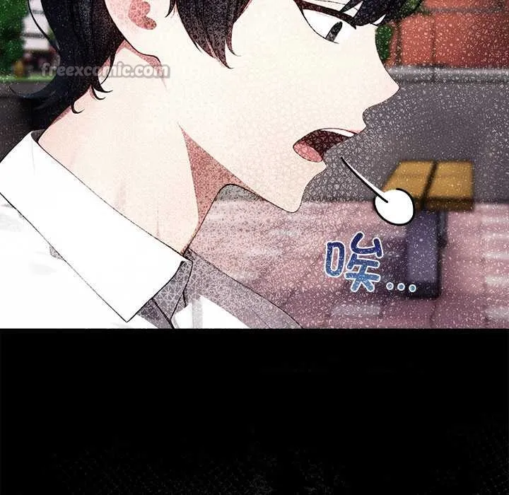 偿不尽的债 第7話 第156页