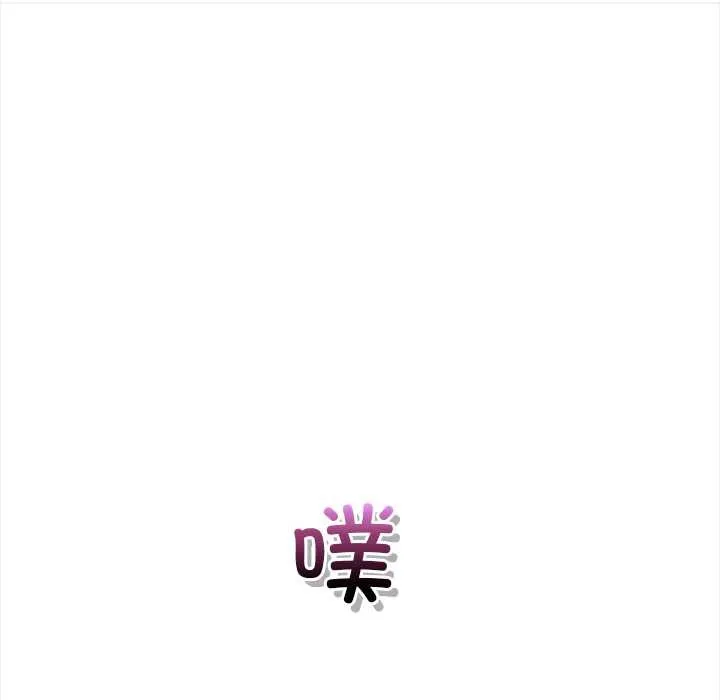偿不尽的债 第7話 第133页