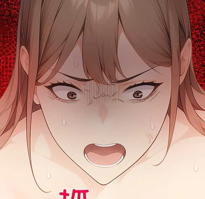 偿不尽的债 第7話 第56页