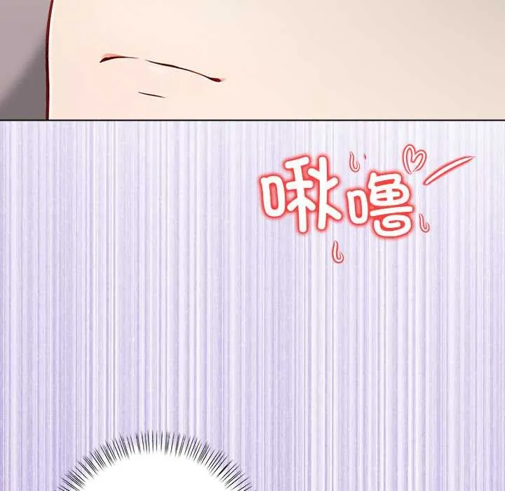 偿不尽的债 第7話 第34页