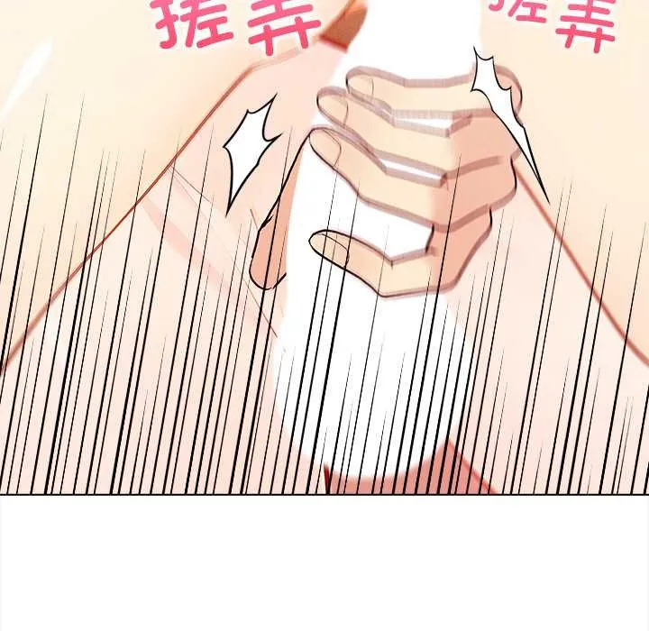 偿不尽的债 第7話 第59页