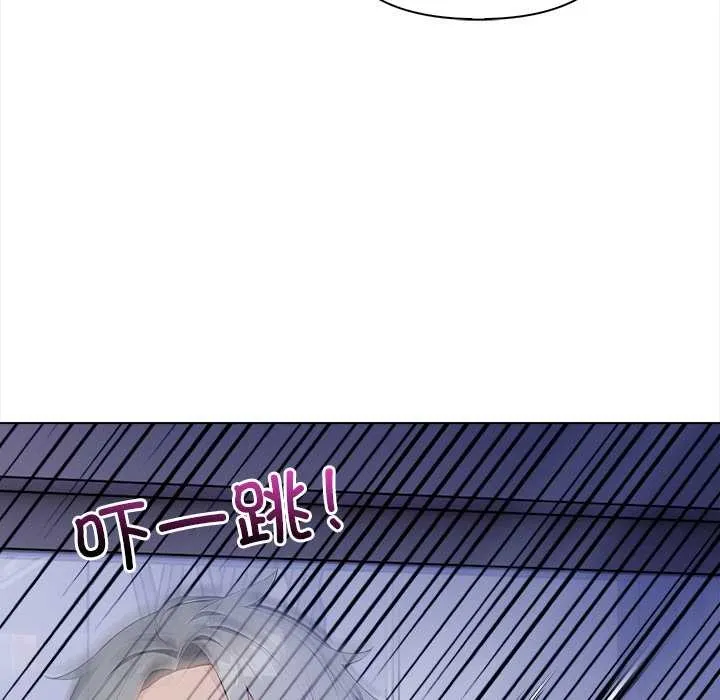 偿不尽的债 第8話 第118页