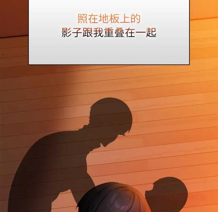 偿不尽的债 第8話 第36页