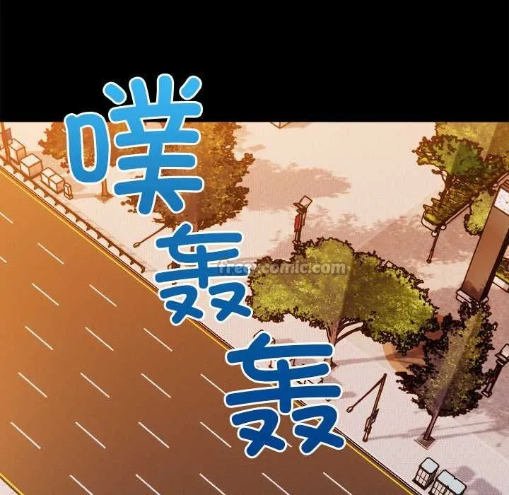 偿不尽的债 第8話 第98页
