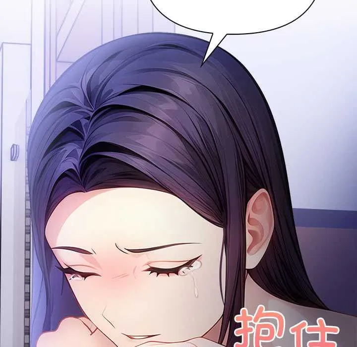 偿不尽的债 第8話 第194页
