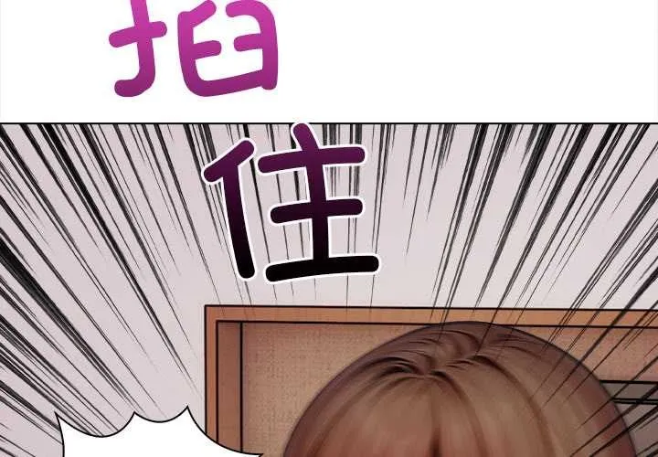偿不尽的债 第8話 第2页