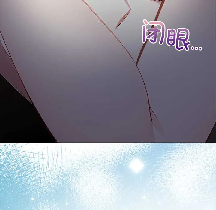 偿不尽的债 第8話 第198页