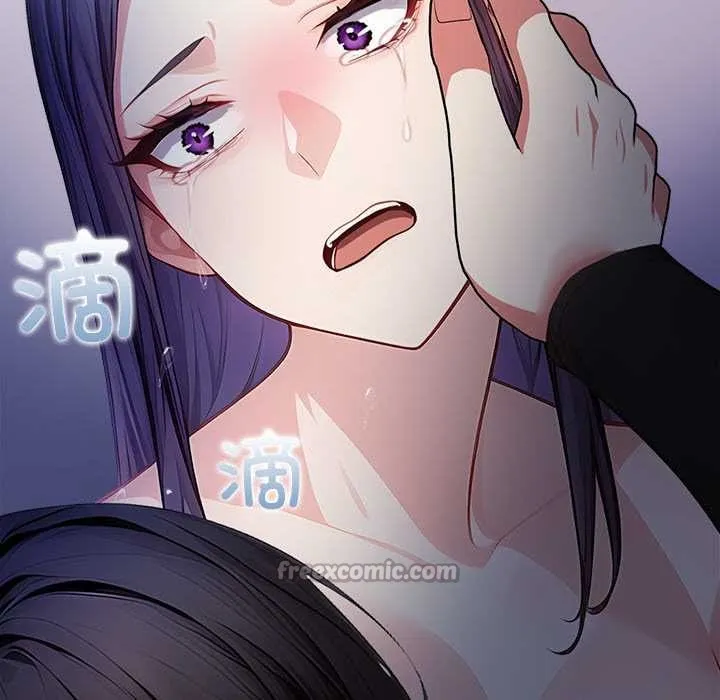 偿不尽的债 第8話 第182页