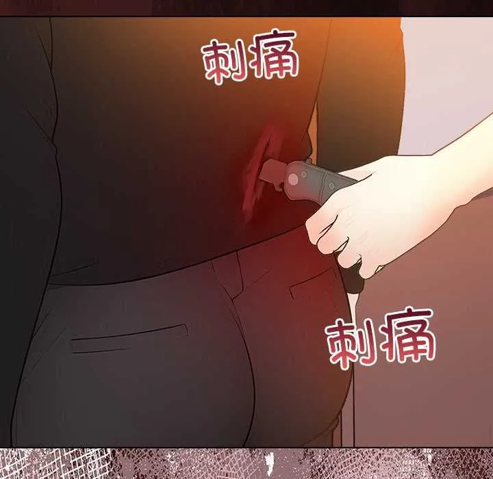 偿不尽的债 第8話 第80页