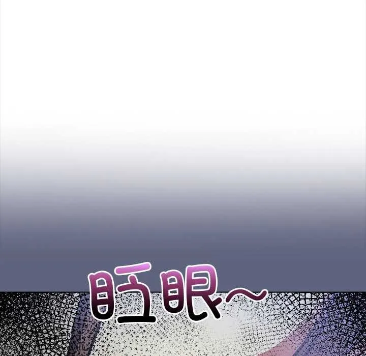 偿不尽的债 第8話 第189页