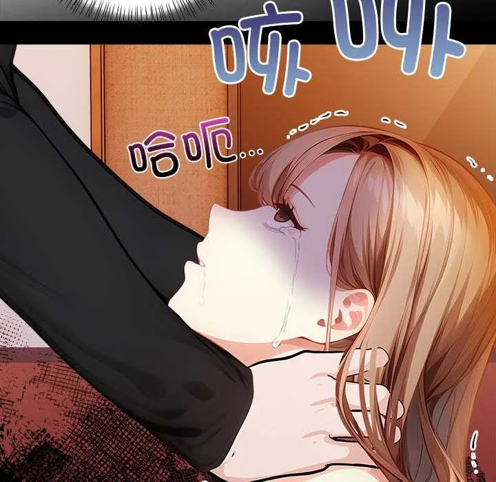 偿不尽的债 第8話 第17页