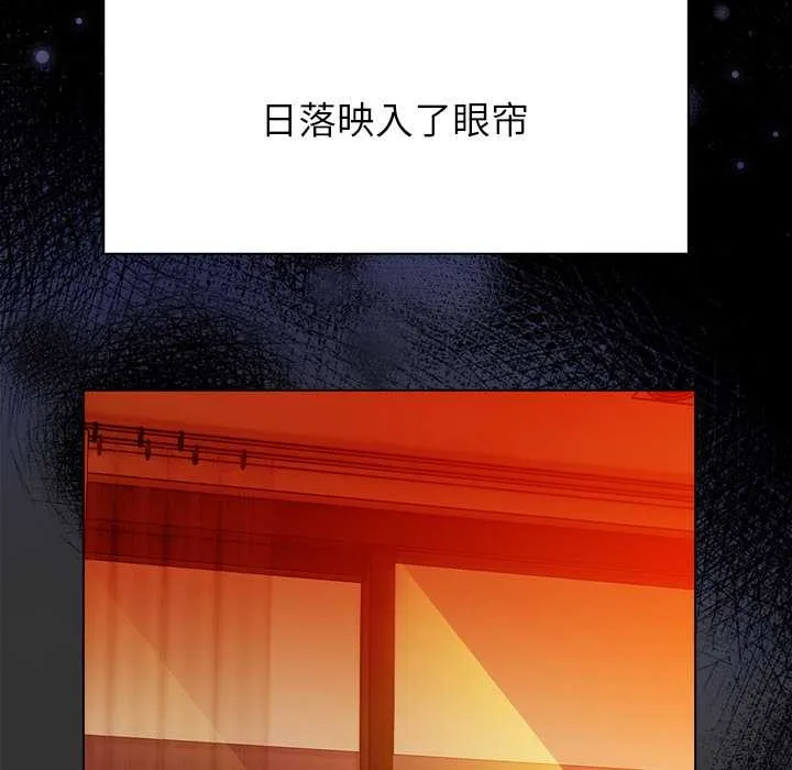 偿不尽的债 第8話 第33页