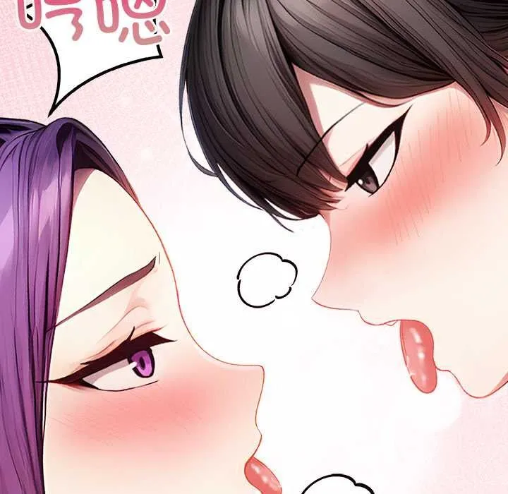 偿不尽的债 第4話 第152页