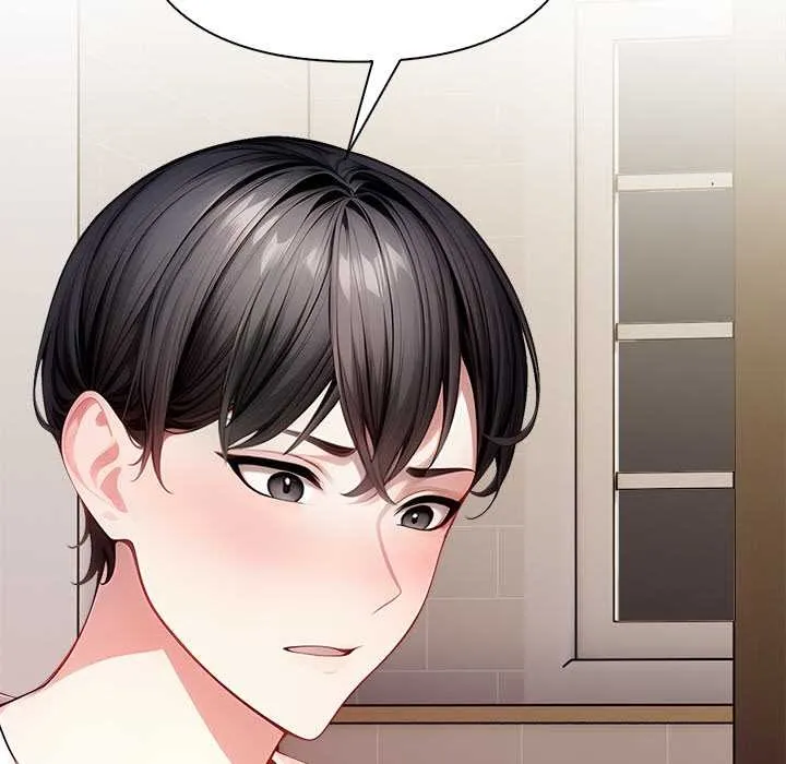 偿不尽的债 第4話 第99页