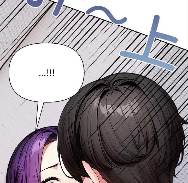 偿不尽的债 第4話 第90页