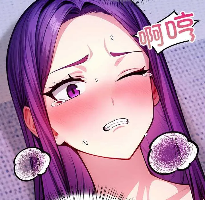 偿不尽的债 第4話 第186页