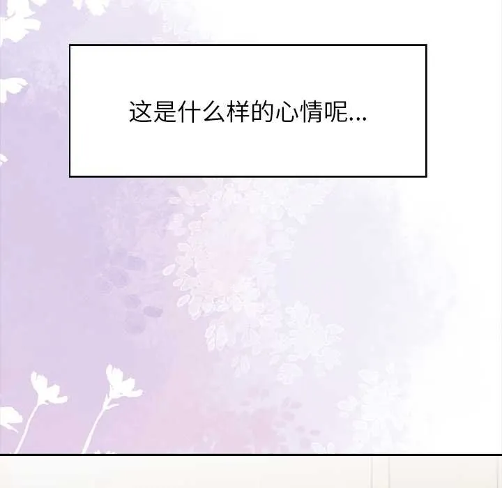 偿不尽的债 第4話 第26页