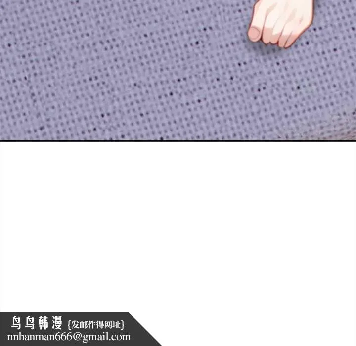 偿不尽的债 第4話 第116页
