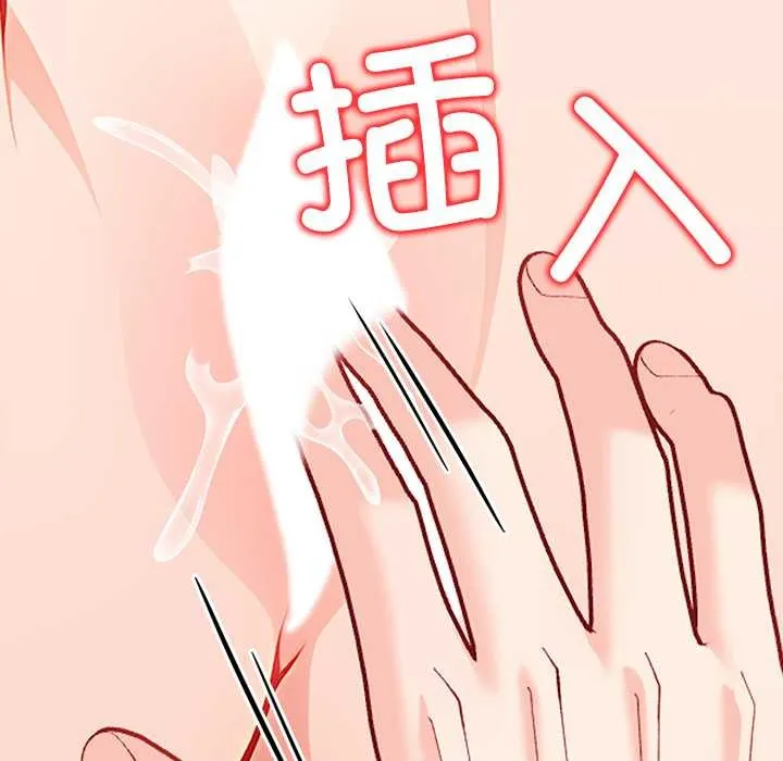 偿不尽的债 第4話 第174页