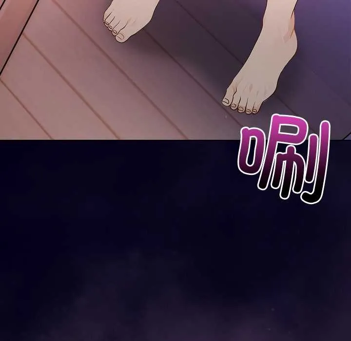 偿不尽的债 第4話 第5页