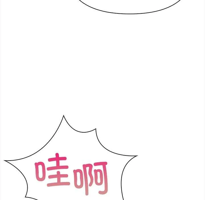 偿不尽的债 第4話 第208页