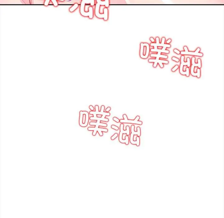偿不尽的债 第4話 第181页