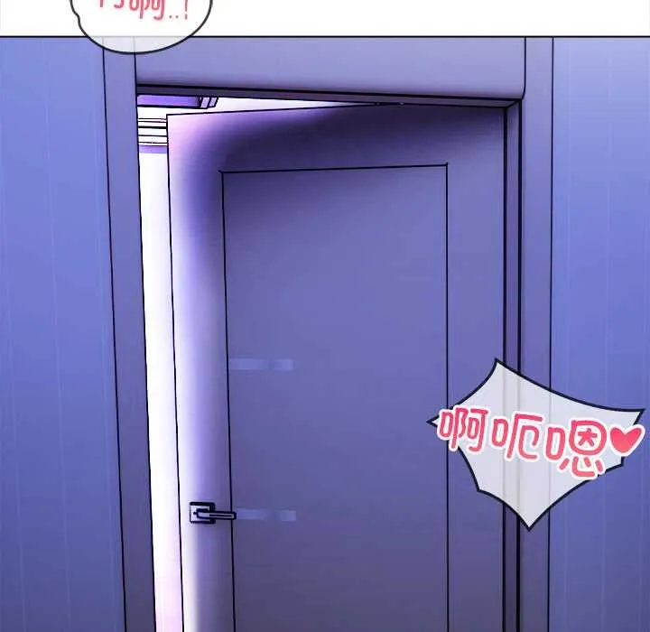 偿不尽的债 第3话 第206页