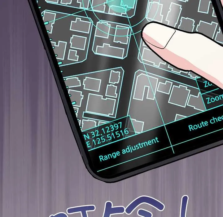 偿不尽的债 第3话 第121页