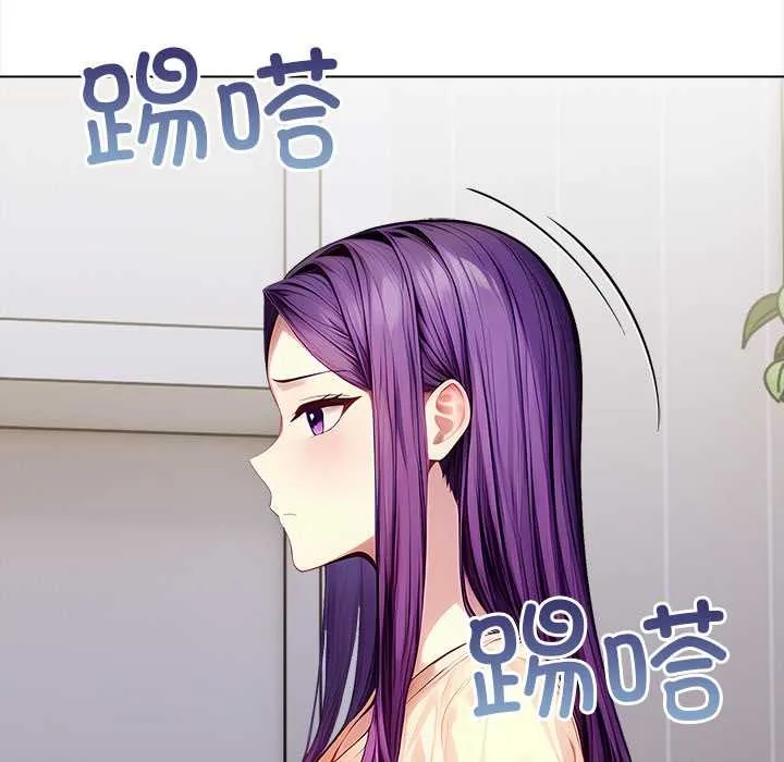 偿不尽的债 第3话 第101页