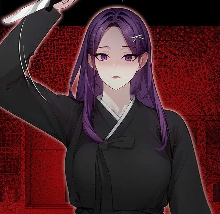 偿不尽的债 第3话 第95页