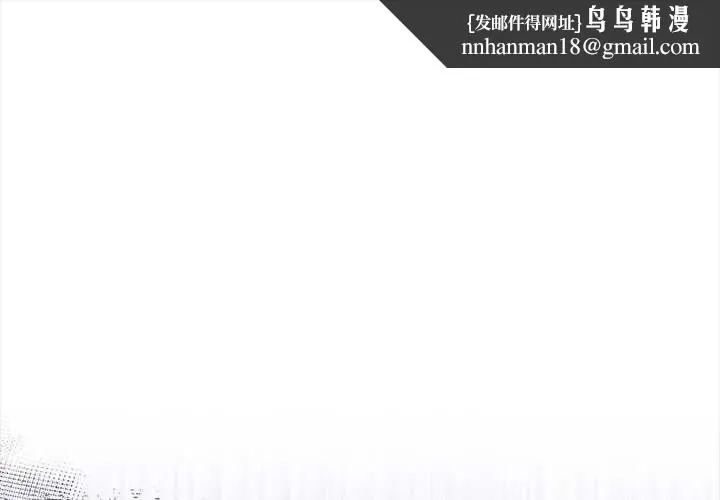 偿不尽的债 第3话 第1页
