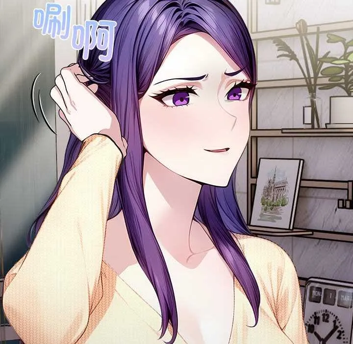 偿不尽的债 第3话 第160页