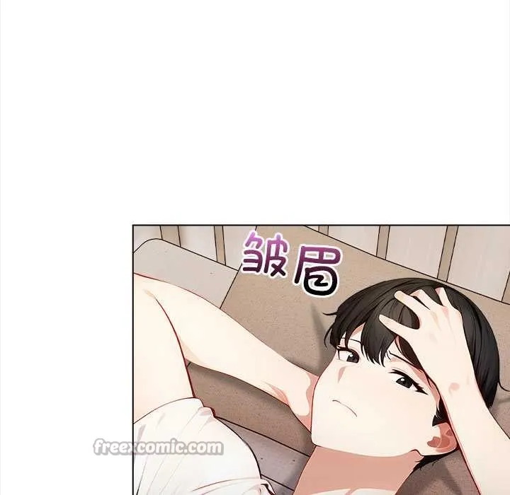 偿不尽的债 第3话 第194页