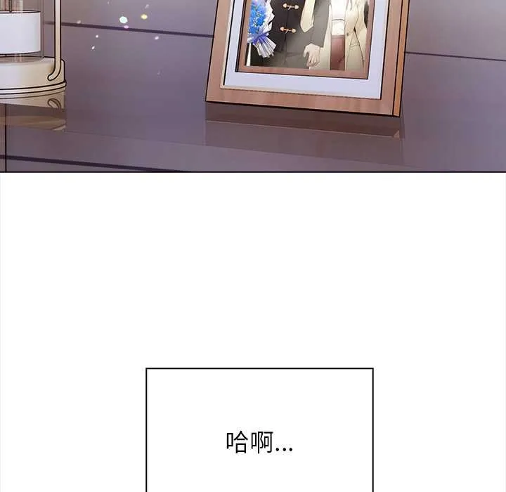 偿不尽的债 第3话 第188页