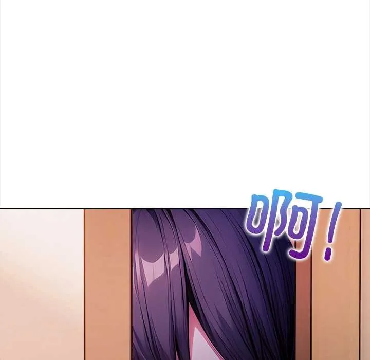 偿不尽的债 第3话 第253页