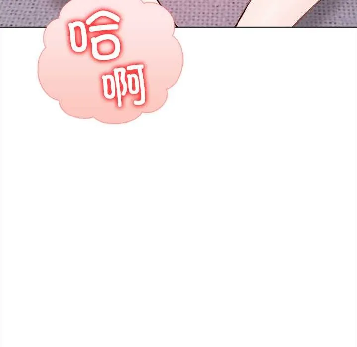 偿不尽的债 第3话 第246页