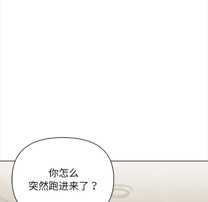 偿不尽的债 第3话 第36页