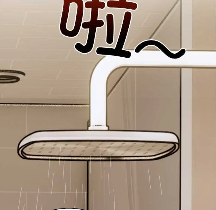 偿不尽的债 第3话 第13页