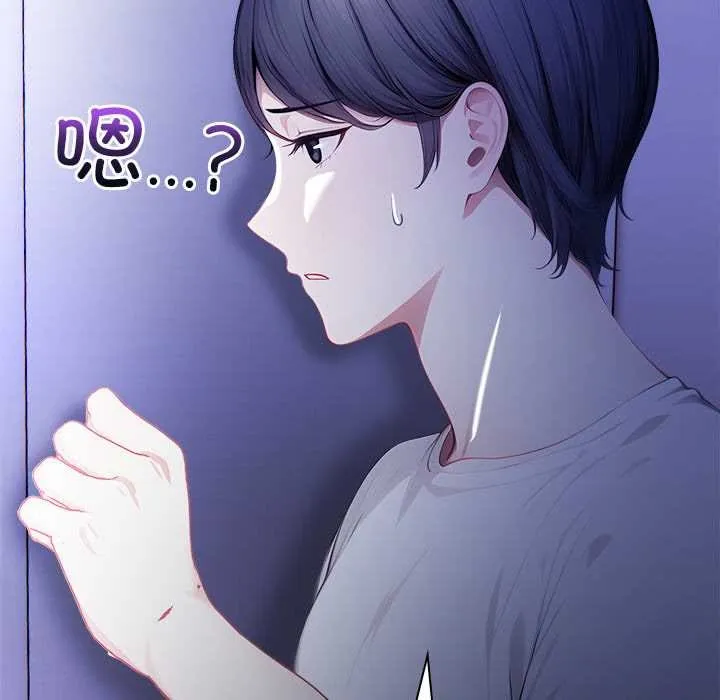 偿不尽的债 第3话 第209页