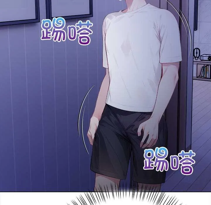 偿不尽的债 第3话 第204页
