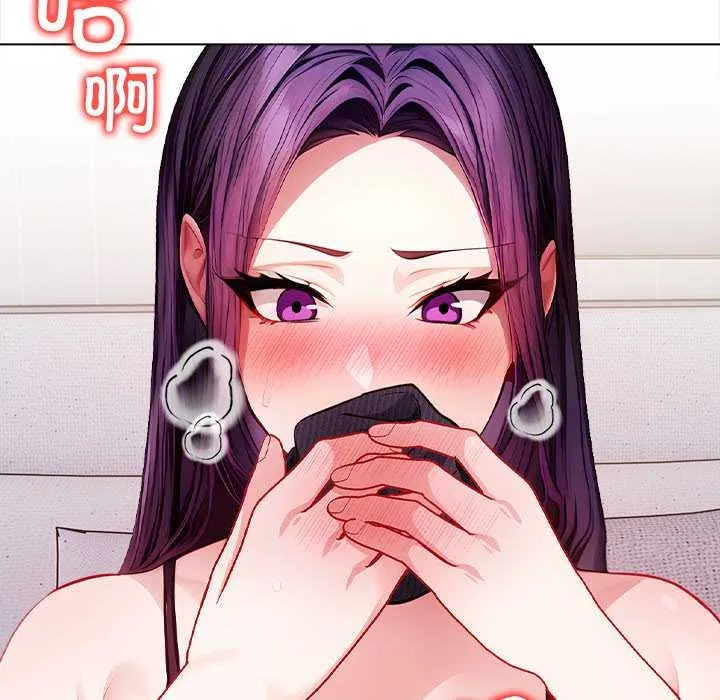 偿不尽的债 第3话 第213页