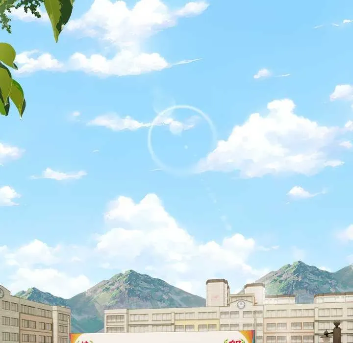 偿不尽的债 第1话 第103页